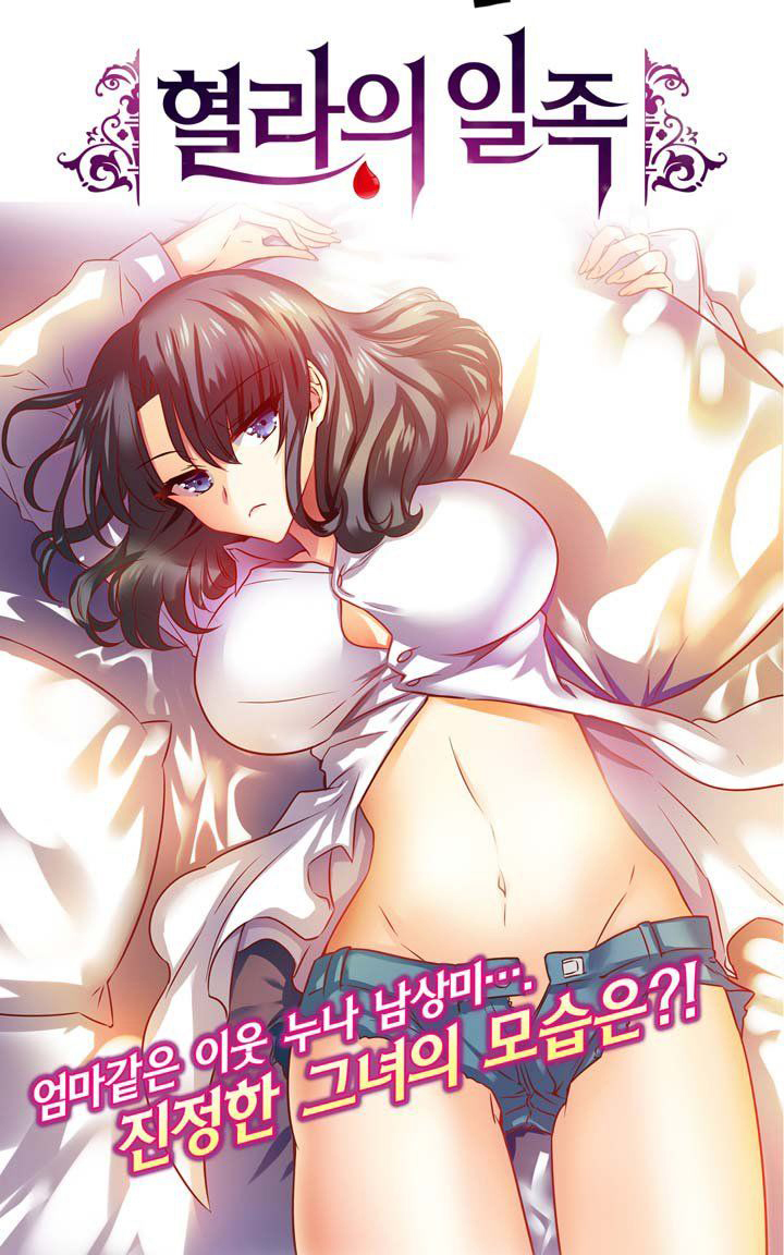 Hyulla’s Race Chapter 09.1 Gambar 4